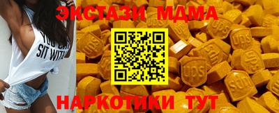 альфа пвп VHQ Изобильный