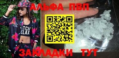 мдпв Азнакаево