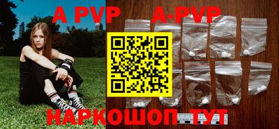 альфа пвп VHQ Изобильный