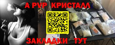 меф VHQ Ирбит