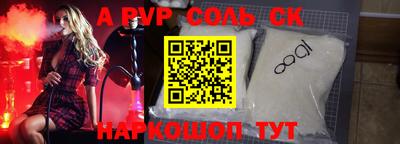 герыч Балашиха