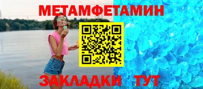 меф VHQ Ирбит