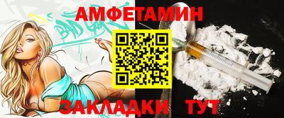 альфа пвп VHQ Изобильный