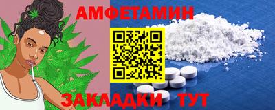 герыч Балашиха