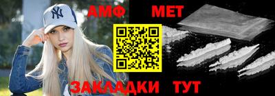 стафф Беслан