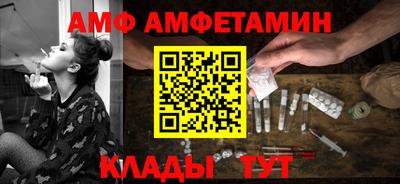 дживик Ипатово