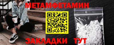 меф VHQ Ирбит