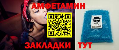 меф VHQ Ирбит