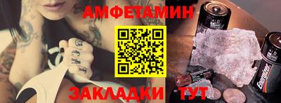 меф VHQ Ирбит