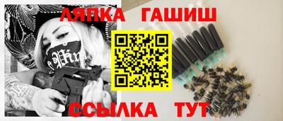 дживик Ипатово