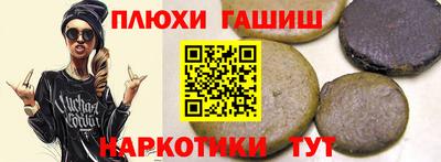 герыч Балашиха