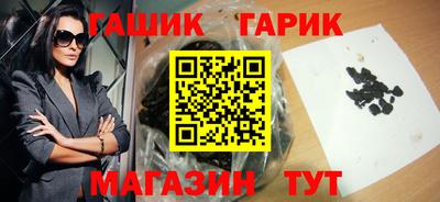 герыч Балашиха