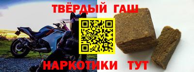 соль ск Балаково