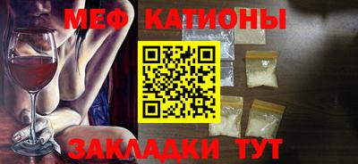 мефедрон Балахна