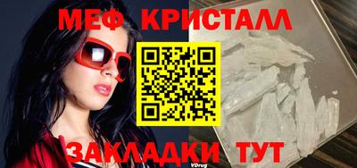 соль ск Балаково