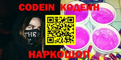 альфа пвп VHQ Изобильный