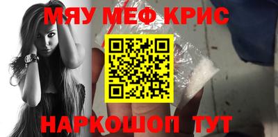 дживик Ипатово