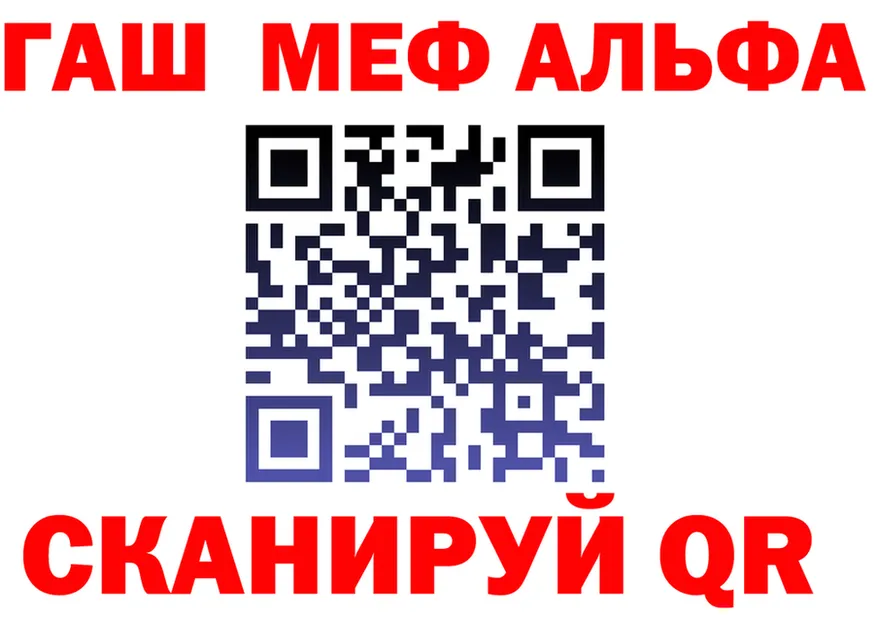 АМФ VHQ зеркало маркетплейс гидра Старая Русса