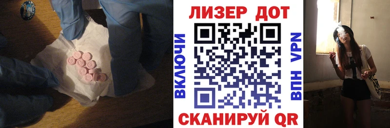 Лсд 25 экстази кислота  купить  цена  Старая Русса 