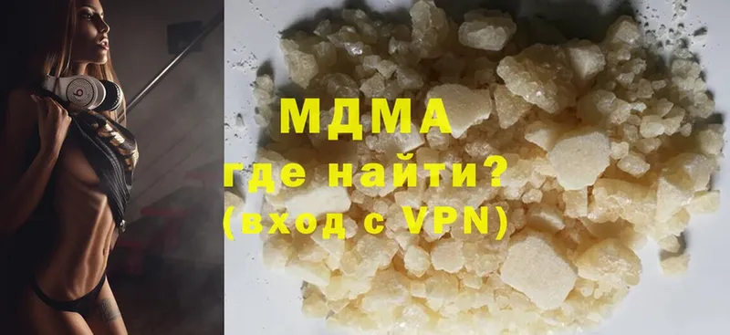 МДМА crystal  мега ONION  Старая Русса 