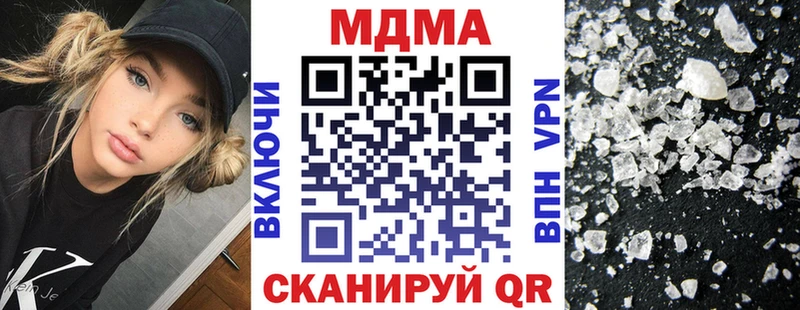 купить наркоту  Старая Русса  МДМА Molly 