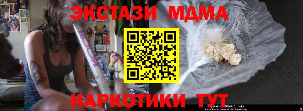 Гашиш Старая Русса