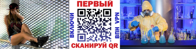 Первитин Methamphetamine  купить наркоту  Старая Русса 