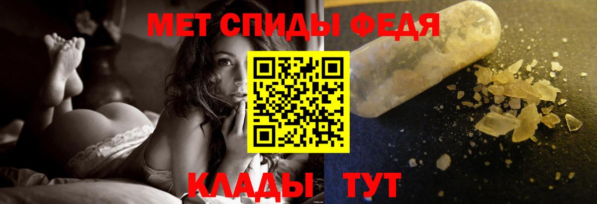 МЕТАМФЕТАМИН витя Старая Русса