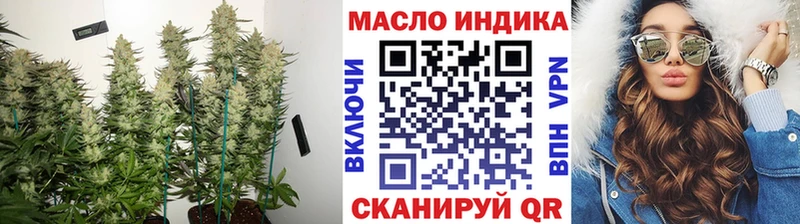 цена наркотик  Старая Русса  Дистиллят ТГК вейп с тгк 