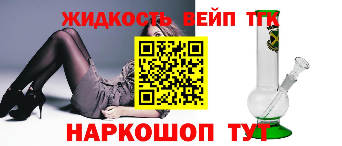 ТГК Wax  Дистиллят ТГК THC oil  продажа наркотиков  Старая Русса  Вход с VPN 