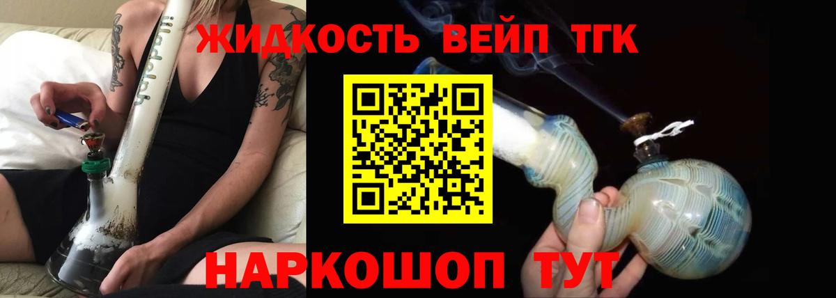 Ляпка  Вход с VPN  НБОМе  Бошки Шишки  Метадон  LSD-25  Марихуана  Старая Русса  Меф 