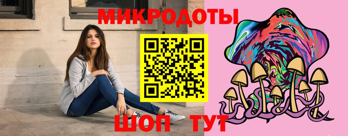 Мефедрон   ГАШИШ  Codein  Старая Русса  Каннабис  Вход с VPN 