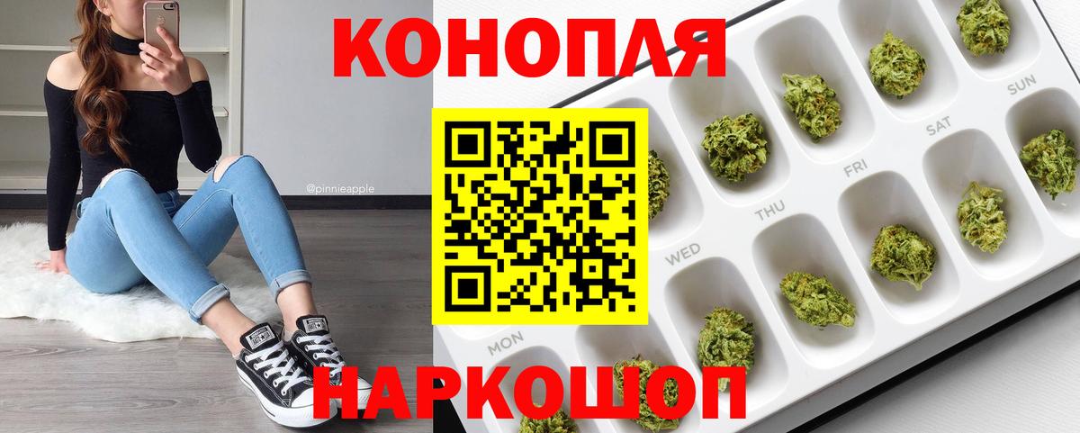 Конопля тримм Старая Русса