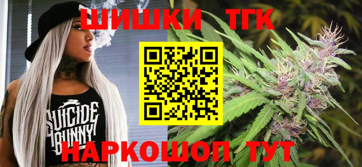 Бошки марихуана AK-47 Старая Русса
